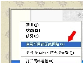 安装向导