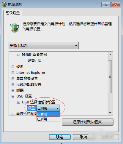 键盘失灵 键盘失灵