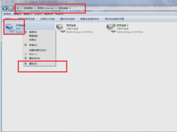本地连接 本地连接