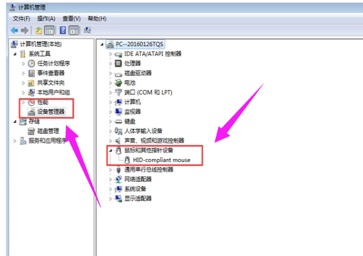 鼠标滚轮 鼠标滚轮