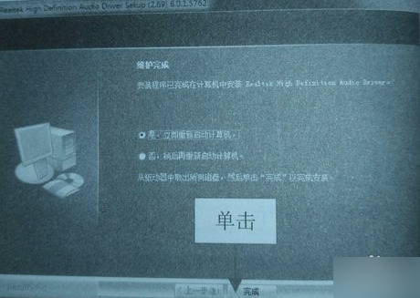 声卡驱动 声卡驱动