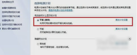 电脑屏幕亮度 电脑屏幕亮度