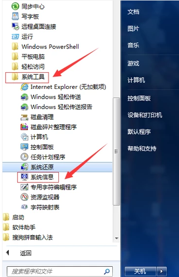 电脑配置 电脑配置