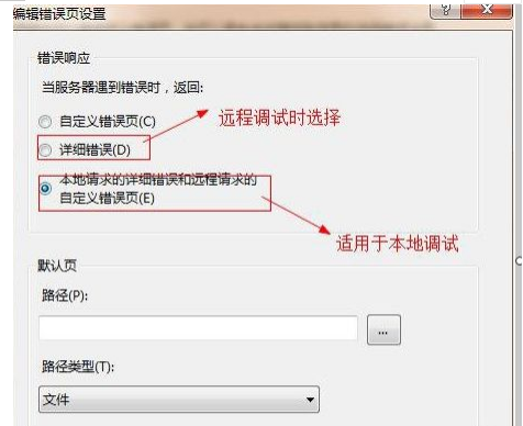 查看错误 查看错误