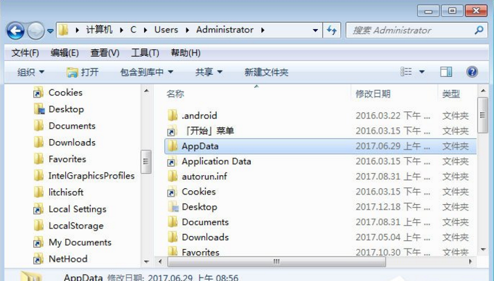 Appdata相关了解 Appdata相关了解