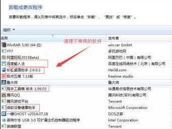 笔记本电脑卡 笔记本电脑卡