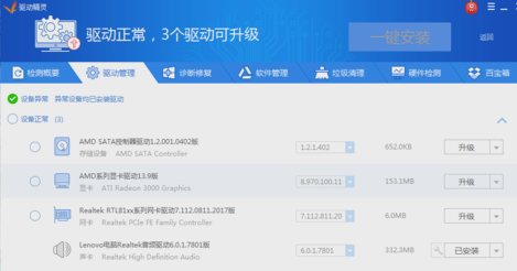 键盘鼠标失灵 键盘鼠标失灵