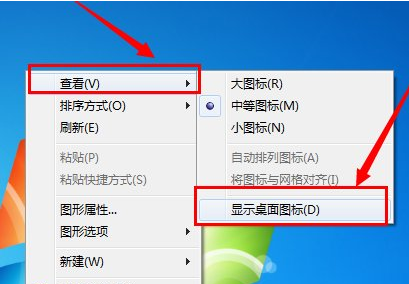 恢复图标 恢复图标