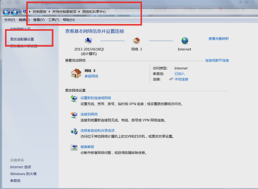 本地连接 本地连接