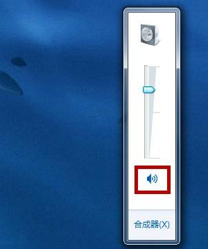 电脑没声 电脑没声