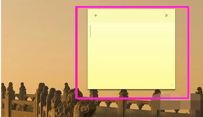 添加便签 添加便签