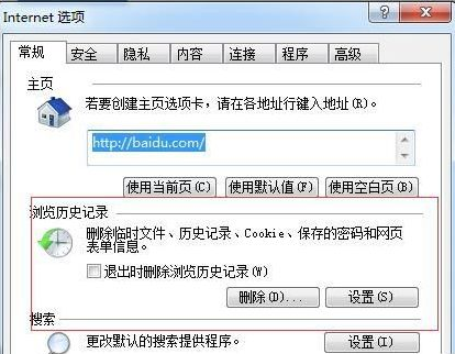 笔记本电脑 笔记本电脑