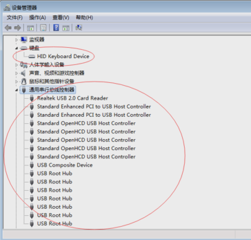 键盘失灵 键盘失灵