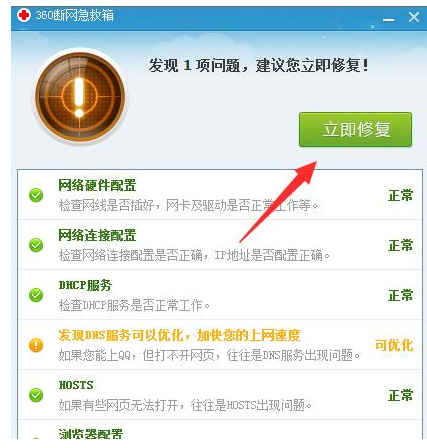 网速不稳定 网速不稳定