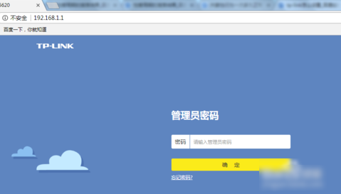 设置路由器 设置路由器