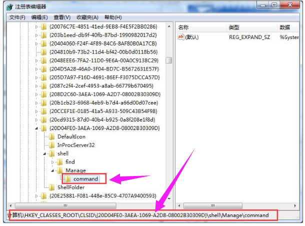 电脑找不到文件 电脑找不到文件