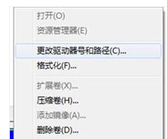 不显示盘符 不显示盘符