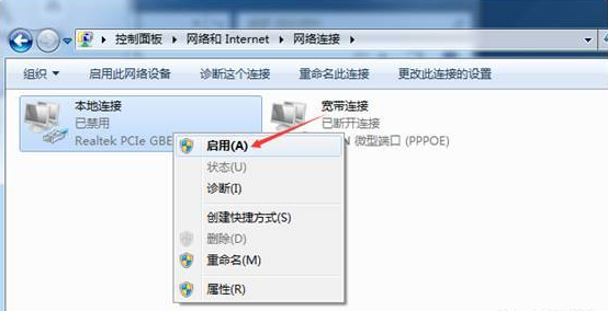 上不了网 上不了网
