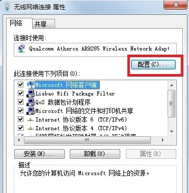 网络问题 网络问题