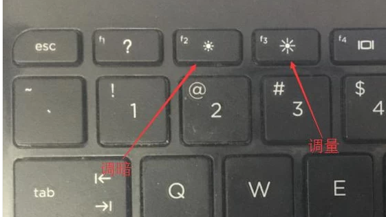 调整亮度 调整亮度