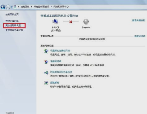 网络问题 网络问题