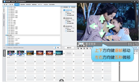 截取视频 截取视频