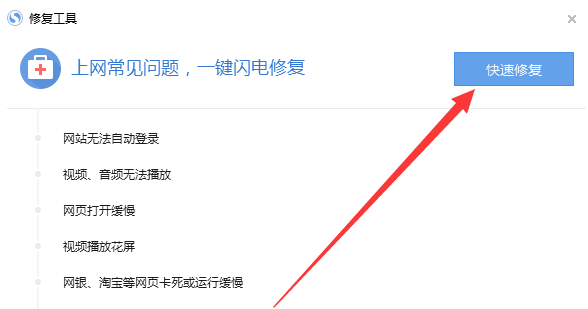 搜狗浏览器 搜狗浏览器