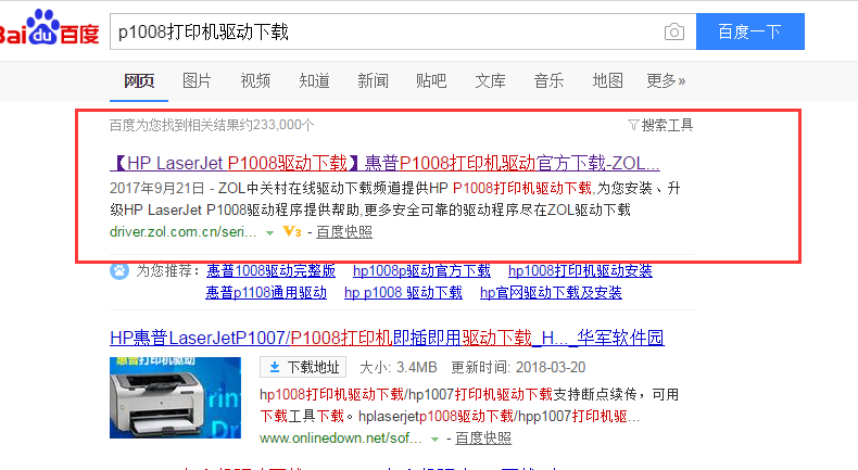 下载方法 下载方法