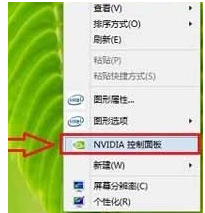 nvidia nvidia