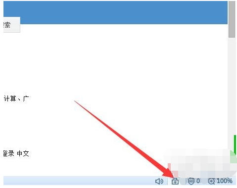 打不开网页 打不开网页
