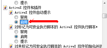 打不开空间 打不开空间