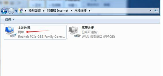 无法上网 无法上网