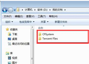 我的文档 我的文档