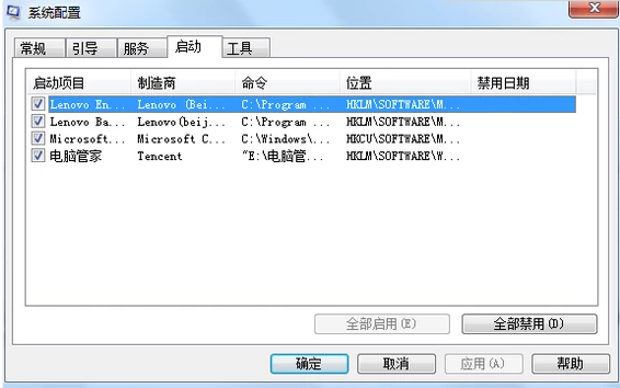 电脑速度慢 电脑速度慢