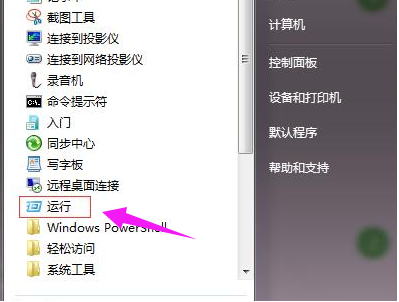 打开软键盘 打开软键盘