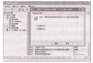 电脑网上邻居 电脑网上邻居