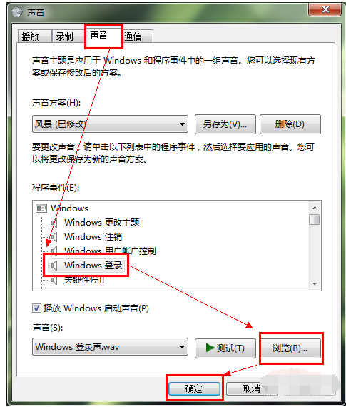 电脑开机 电脑开机