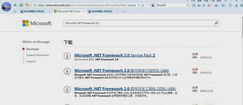 修复工具 修复工具