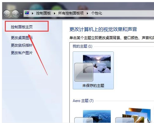 调整亮度 调整亮度