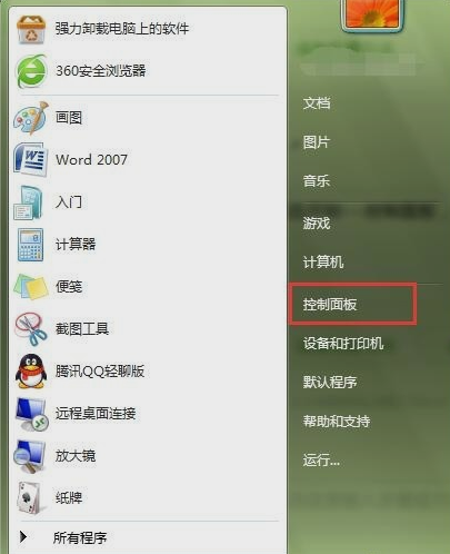 语言栏不见了 语言栏不见了
