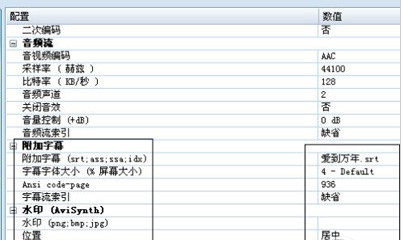 srt是什么文件 srt是什么文件