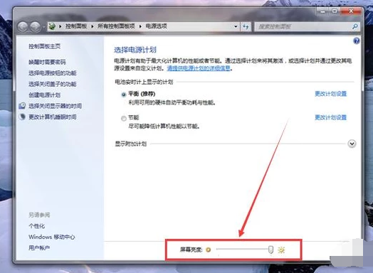 屏幕亮度 屏幕亮度