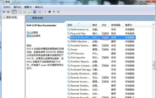 安装扫描仪 安装扫描仪