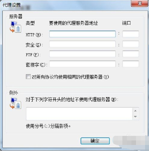 电脑 电脑