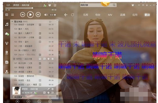 音频格式 音频格式