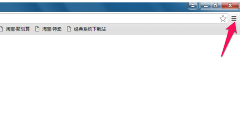 设置主页 设置主页