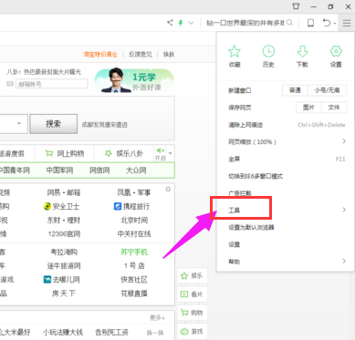 清理浏览器缓存 清理浏览器缓存