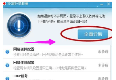 本地连接 本地连接