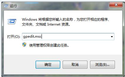系统控制面板 系统控制面板