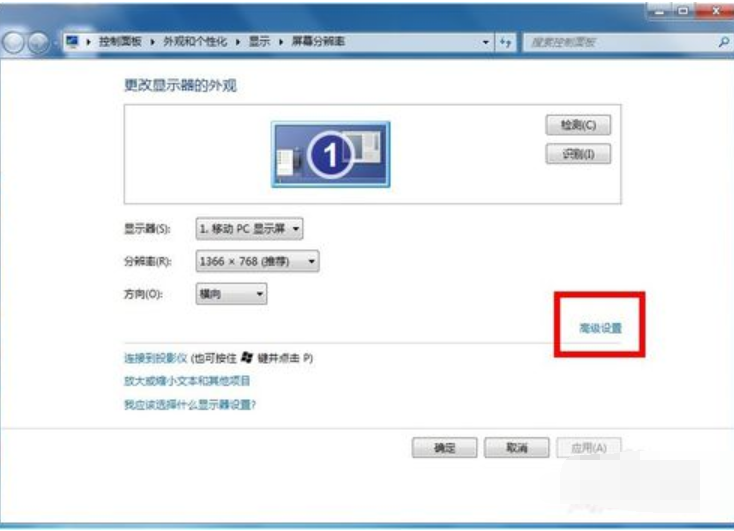 查看方法 查看方法